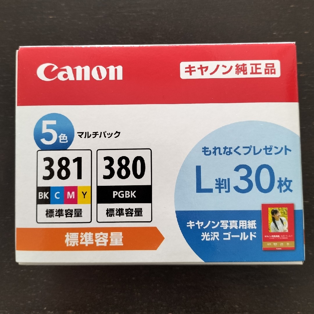 Canon(キヤノン)のキヤノン純正インクカートリッジCanon BCI-381+380/5MP インテリア/住まい/日用品のオフィス用品(その他)の商品写真