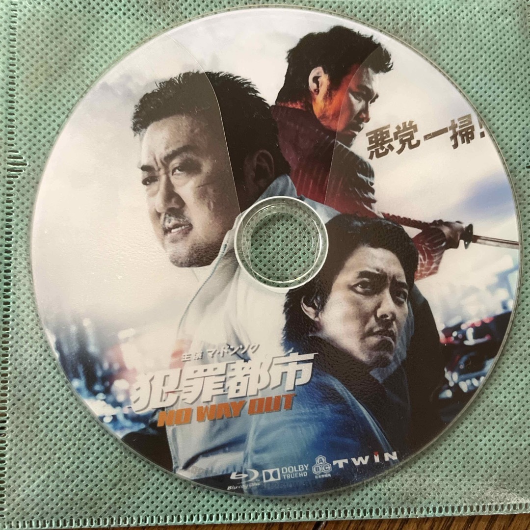 韓国映画【犯罪都市3 NO WAY OUT】マ・ドンソクBlu-ray1枚 エンタメ/ホビーのDVD/ブルーレイ(韓国/アジア映画)の商品写真