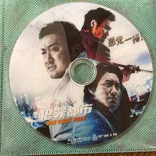 韓国映画【犯罪都市3 NO WAY OUT】マ・ドンソクBlu-ray1枚