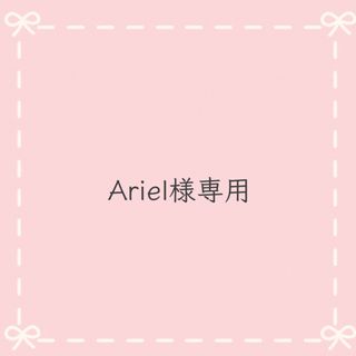 Ariel様専用 ネームボートオーダー(アイドルグッズ)