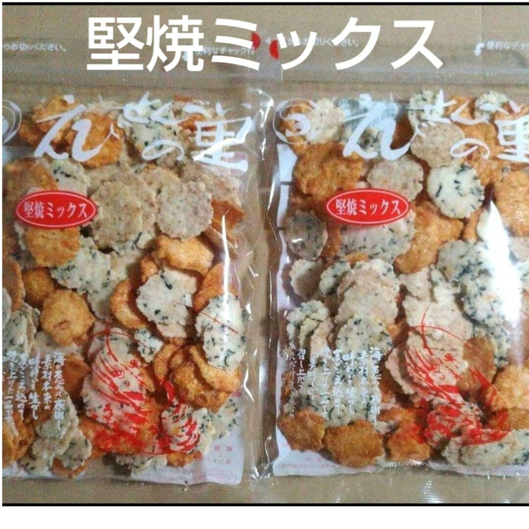 えびせんべいの里　堅焼ミックス　2袋　いかせん　えびせん　お菓子 食品/飲料/酒の食品(菓子/デザート)の商品写真