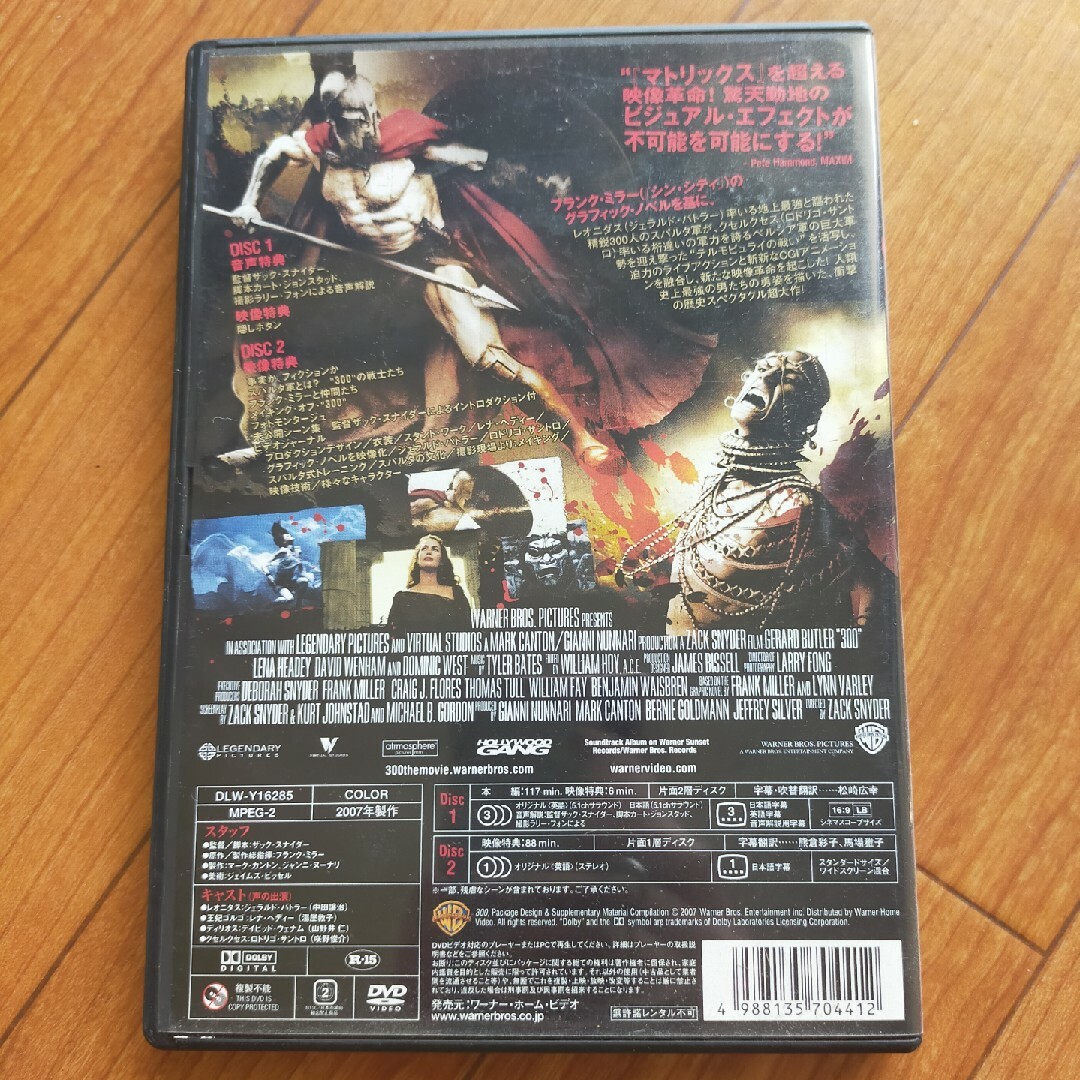 300〈スリーハンドレッド〉特別版 DVD エンタメ/ホビーのDVD/ブルーレイ(外国映画)の商品写真
