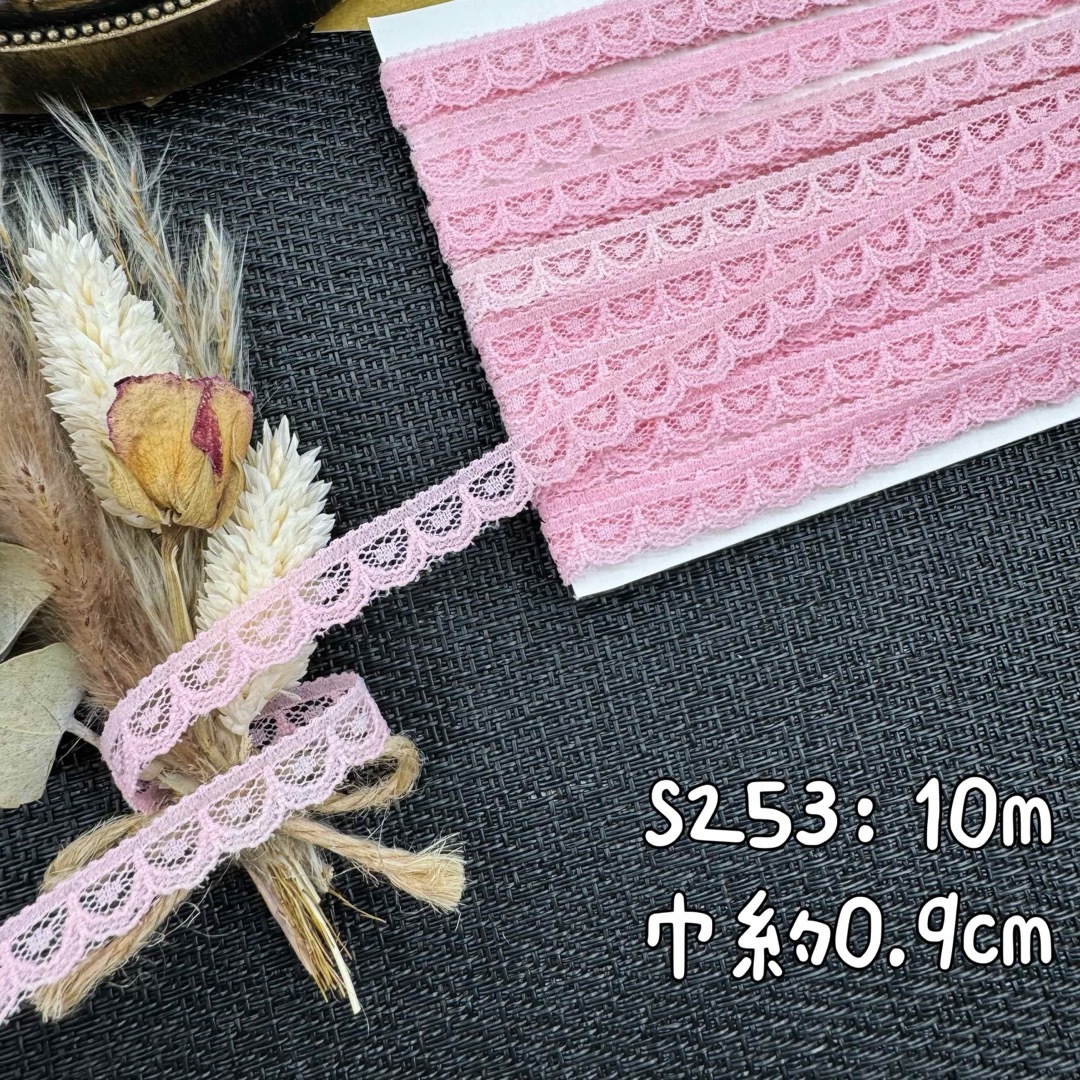S253【セール10m】幅狭い片耳ドット刺繍ラッセルレースリボン　ピック ハンドメイドの素材/材料(生地/糸)の商品写真
