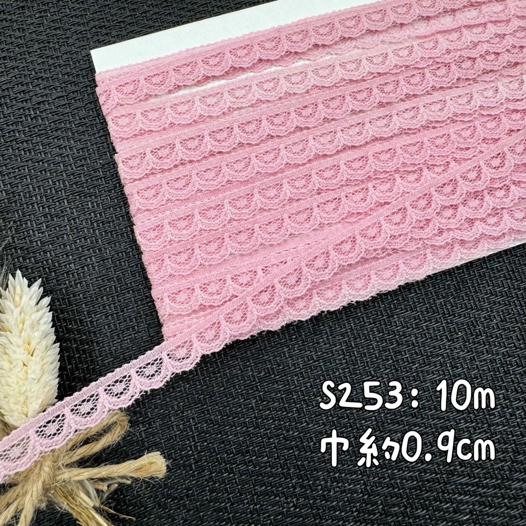 S253【セール10m】幅狭い片耳ドット刺繍ラッセルレースリボン　ピック ハンドメイドの素材/材料(生地/糸)の商品写真