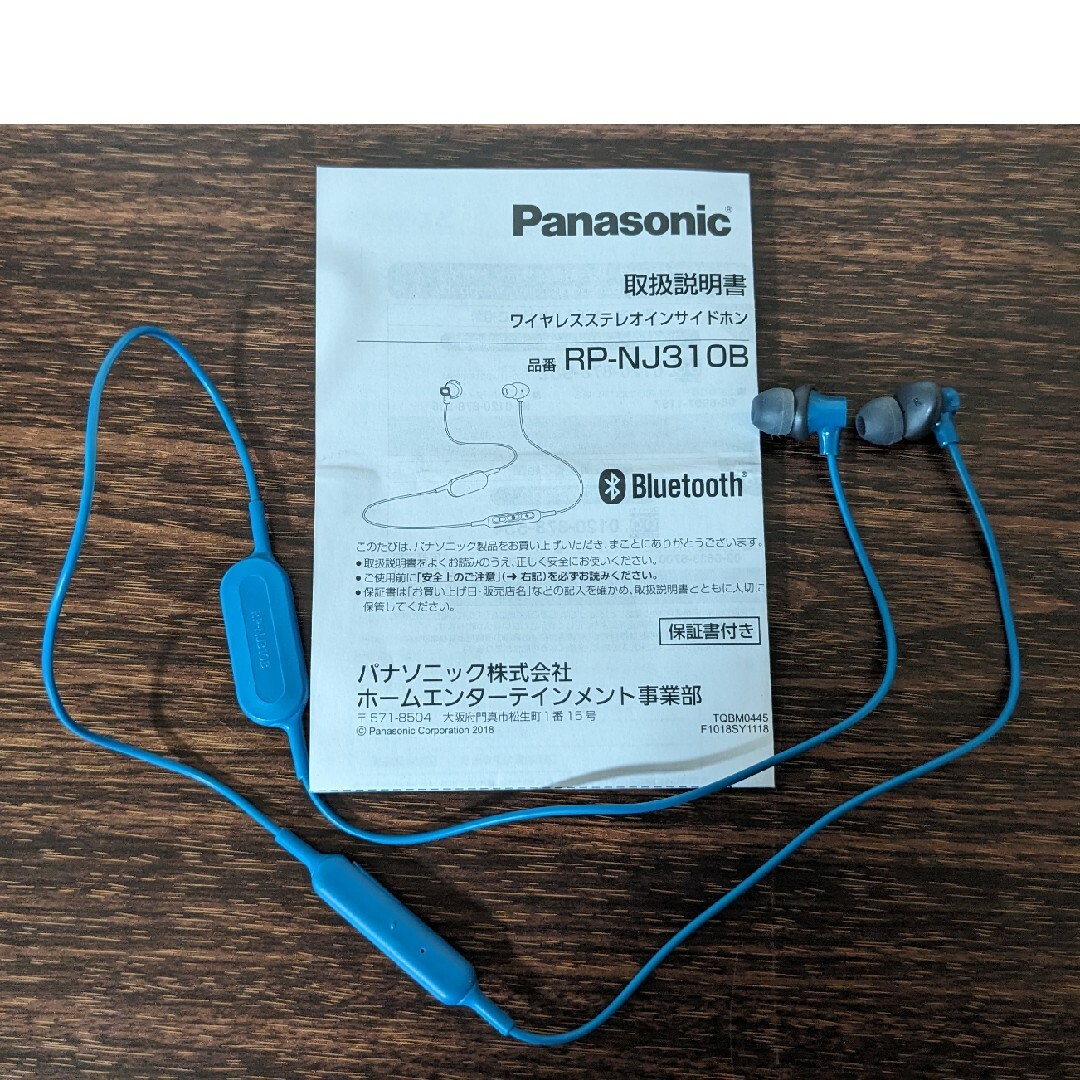 Panasonic(パナソニック)のPanasonic Bluetoothヘッドホン RP-NJ310B-A スマホ/家電/カメラのオーディオ機器(ヘッドフォン/イヤフォン)の商品写真