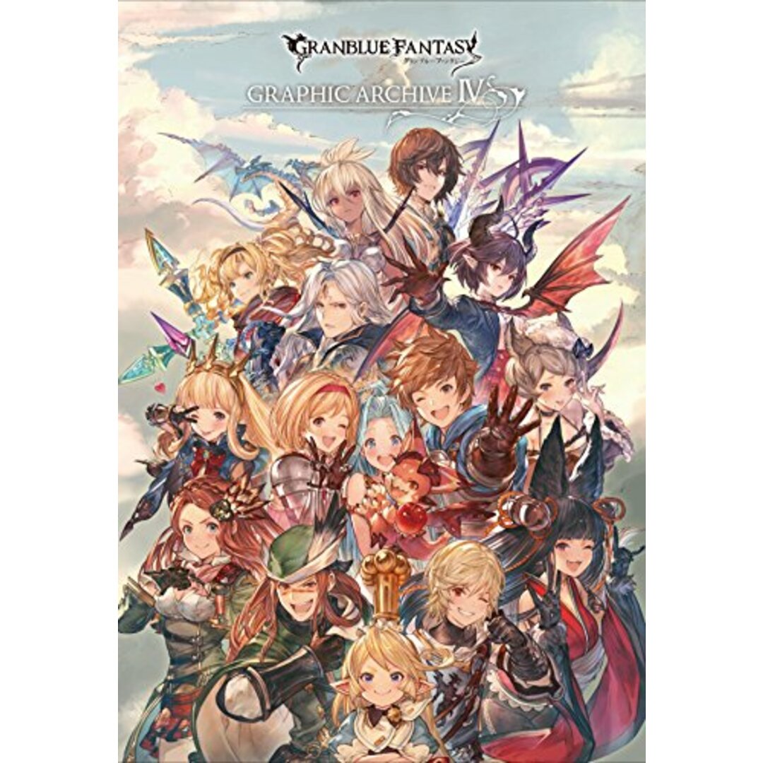 GRANBLUE FANTASY グランブルーファンタジー GRAPHIC ARCHIVE IV エンタメ/ホビーの本(その他)の商品写真