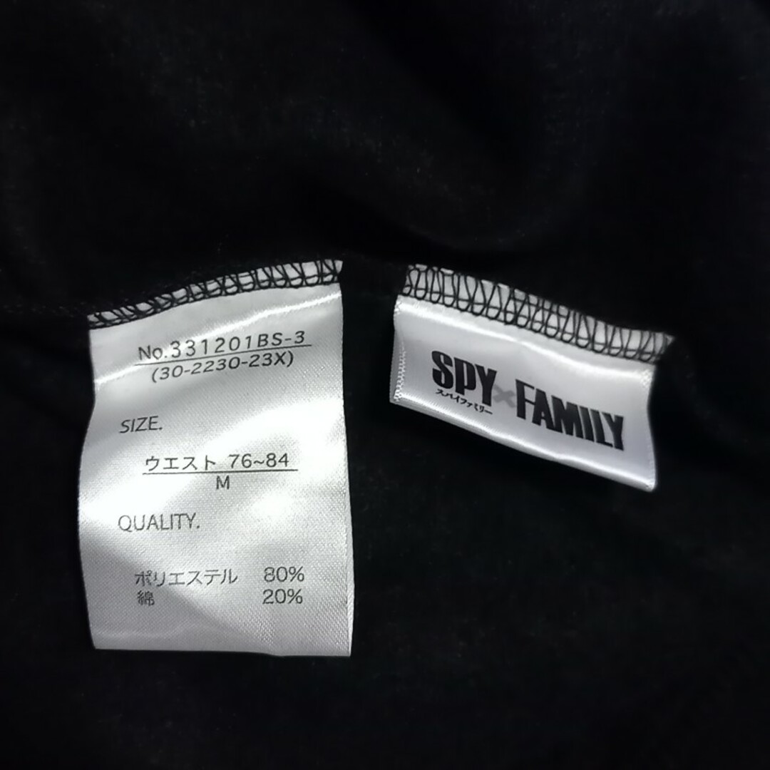 集英社(シュウエイシャ)のSPY×FAMILY　スウェットパンツ メンズのパンツ(その他)の商品写真