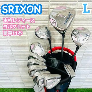 スリクソン(Srixon)のSRIXON スリクソン Gie-L レディース　ゴルフクラブセット 初心者(クラブ)