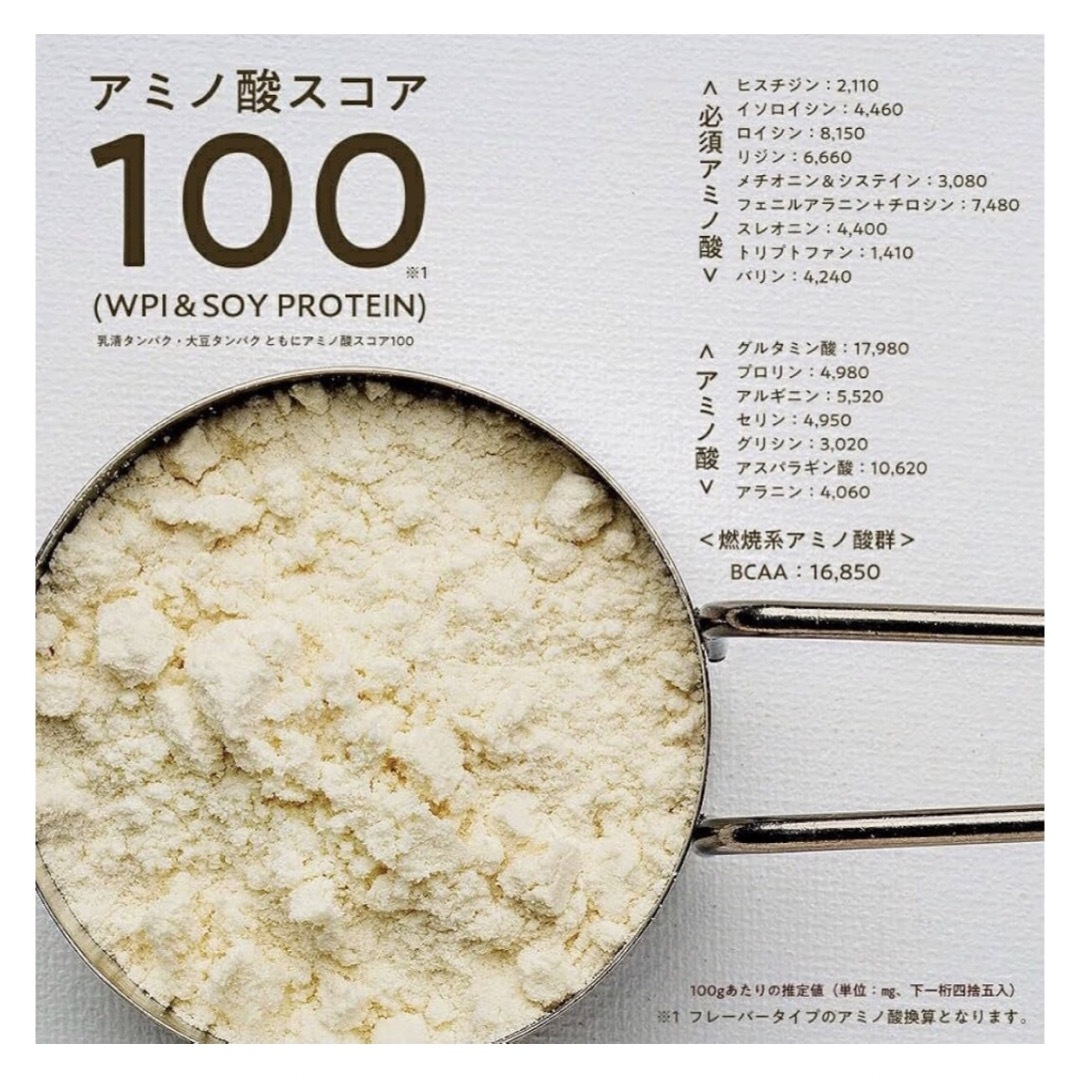 ★特価★ タンパクオトメ 休息プロテイン ミックスフルーツ味 260g 2個 食品/飲料/酒の健康食品(プロテイン)の商品写真