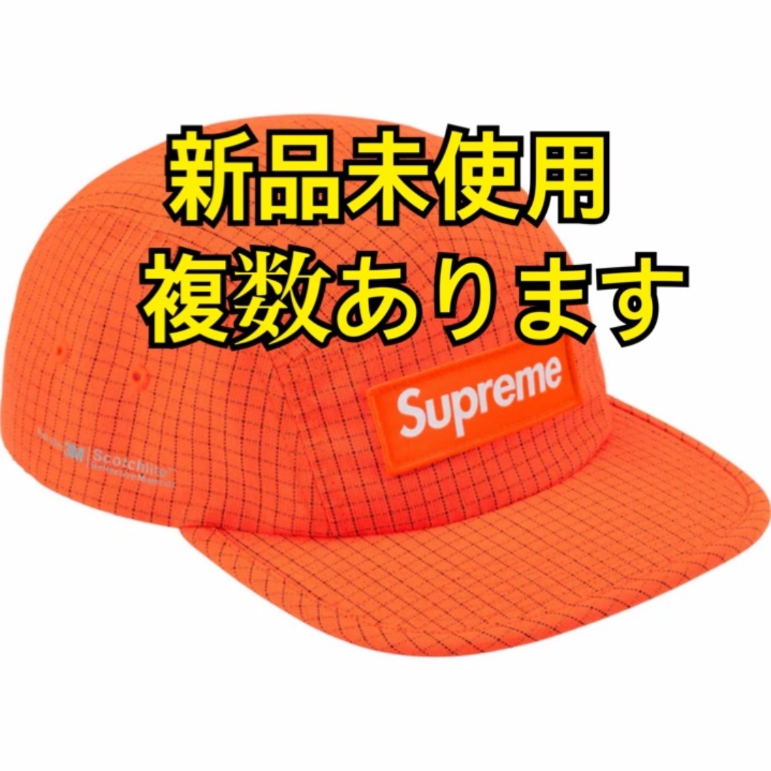 Supreme(シュプリーム)のSupreme reflective ripstop camp cap オレンジ メンズの帽子(キャップ)の商品写真