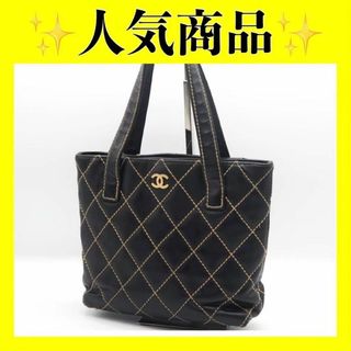 シャネル　CHANEL ワイルドステッチ　ハンドバッグ　ブラック　ラムスキン(トートバッグ)