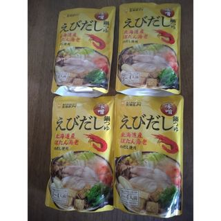 えびだし鍋つゆ 味噌 700g(3～4人前)×4袋(調味料)