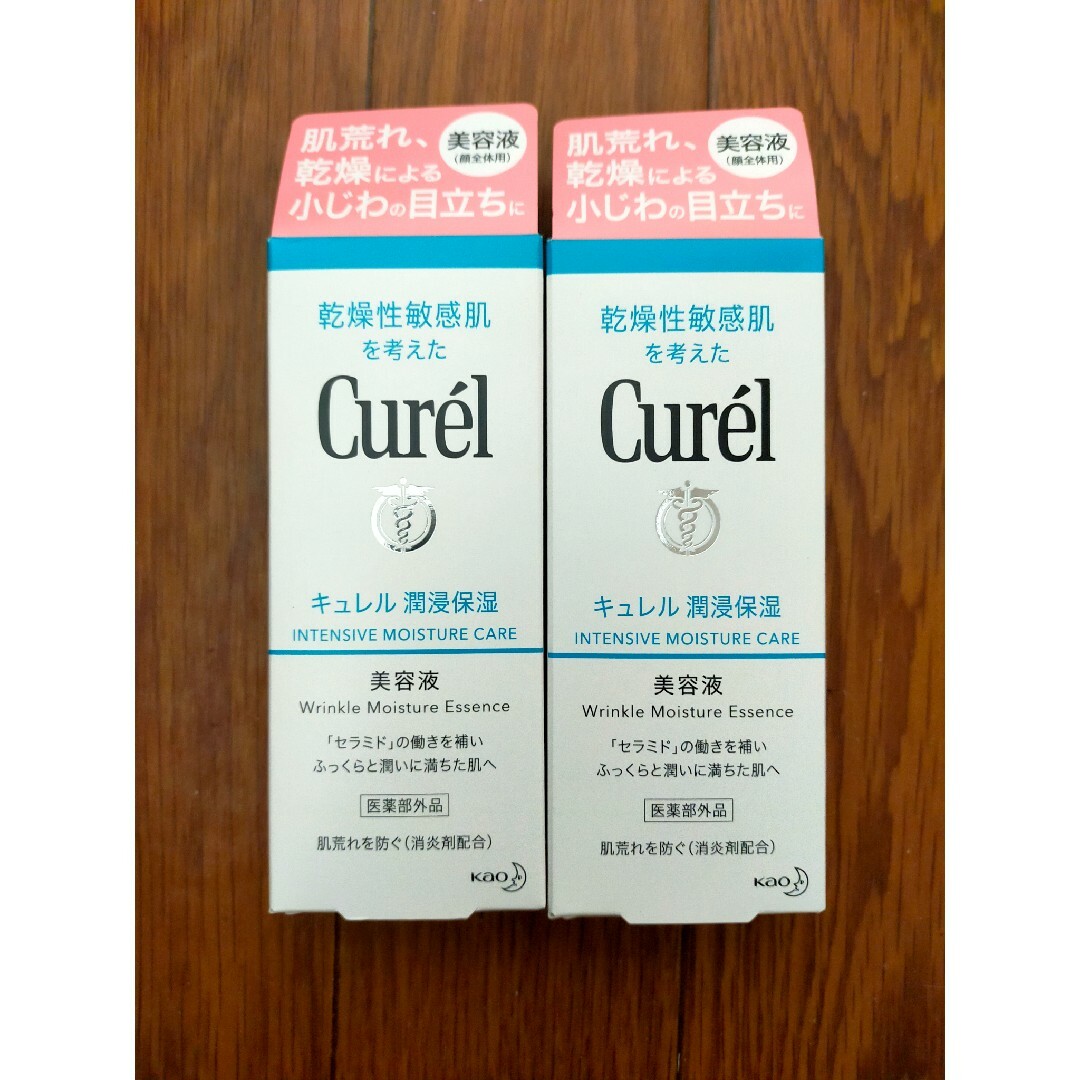 Curel(キュレル)のキュレル 潤浸保湿美容液 40g コスメ/美容のスキンケア/基礎化粧品(美容液)の商品写真