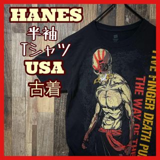 ヘインズ(Hanes)のプリント ファイブフィンガーデスパンチ バンT S メンズ USA古着 ブラック(Tシャツ/カットソー(半袖/袖なし))