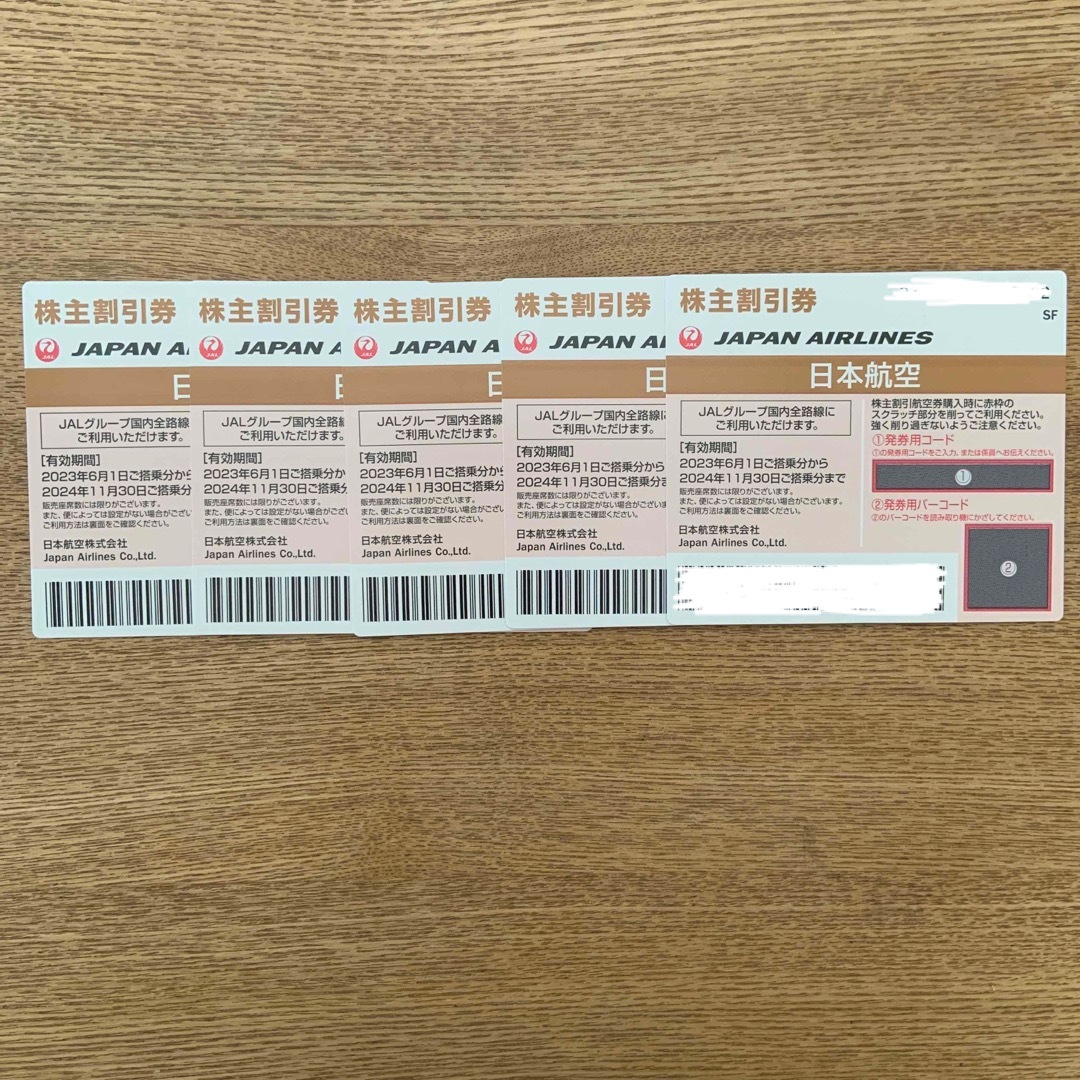 JAL 株主優待　5枚 チケットの乗車券/交通券(航空券)の商品写真