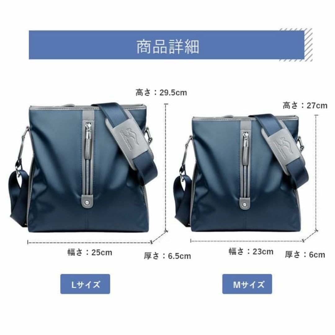 【色: ブルーLサイズ【セット】】[starrycoo] ショルダーバッグ メン メンズのバッグ(その他)の商品写真
