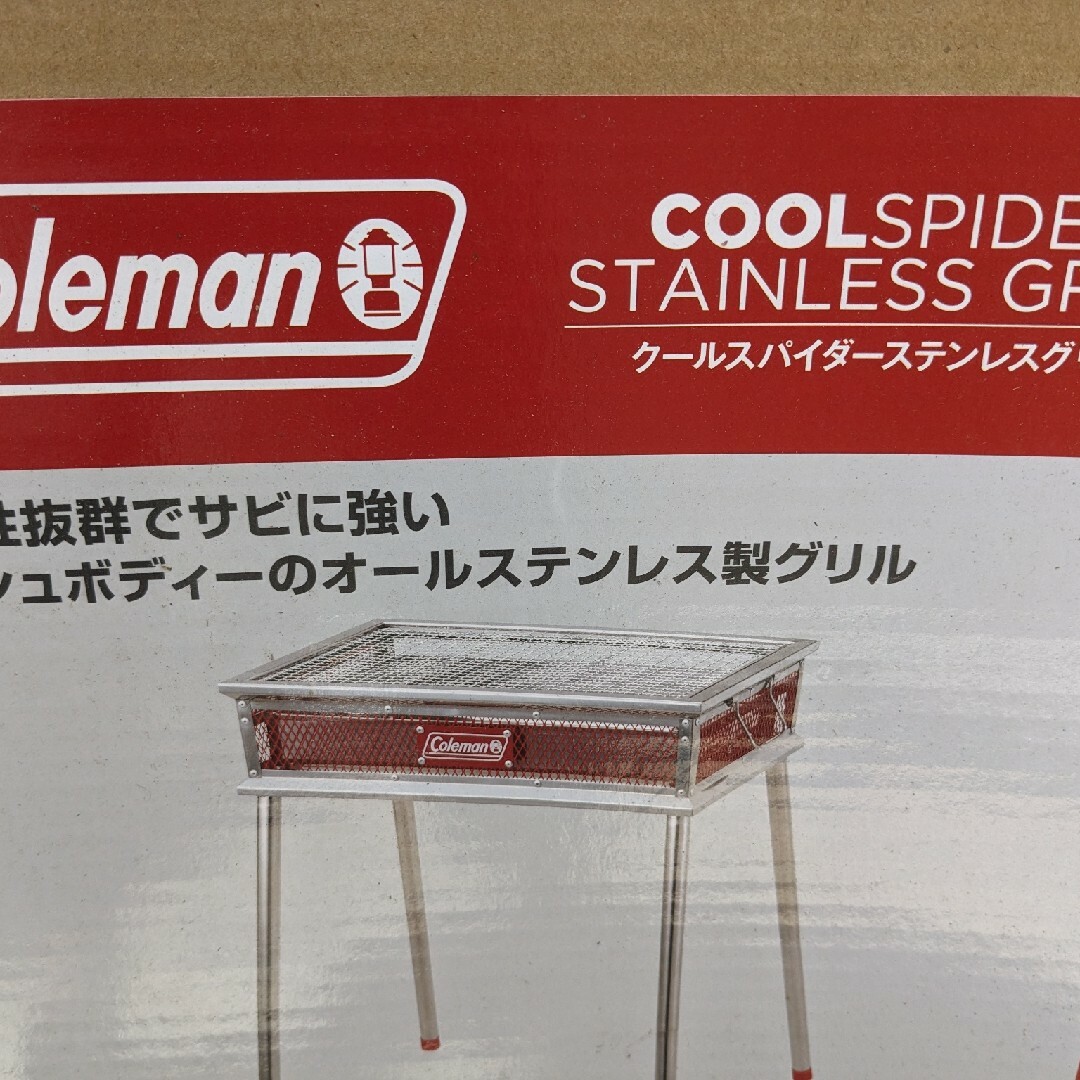 Coleman(コールマン)のCM クールスパイダーBBQ レッド スポーツ/アウトドアのアウトドア(調理器具)の商品写真