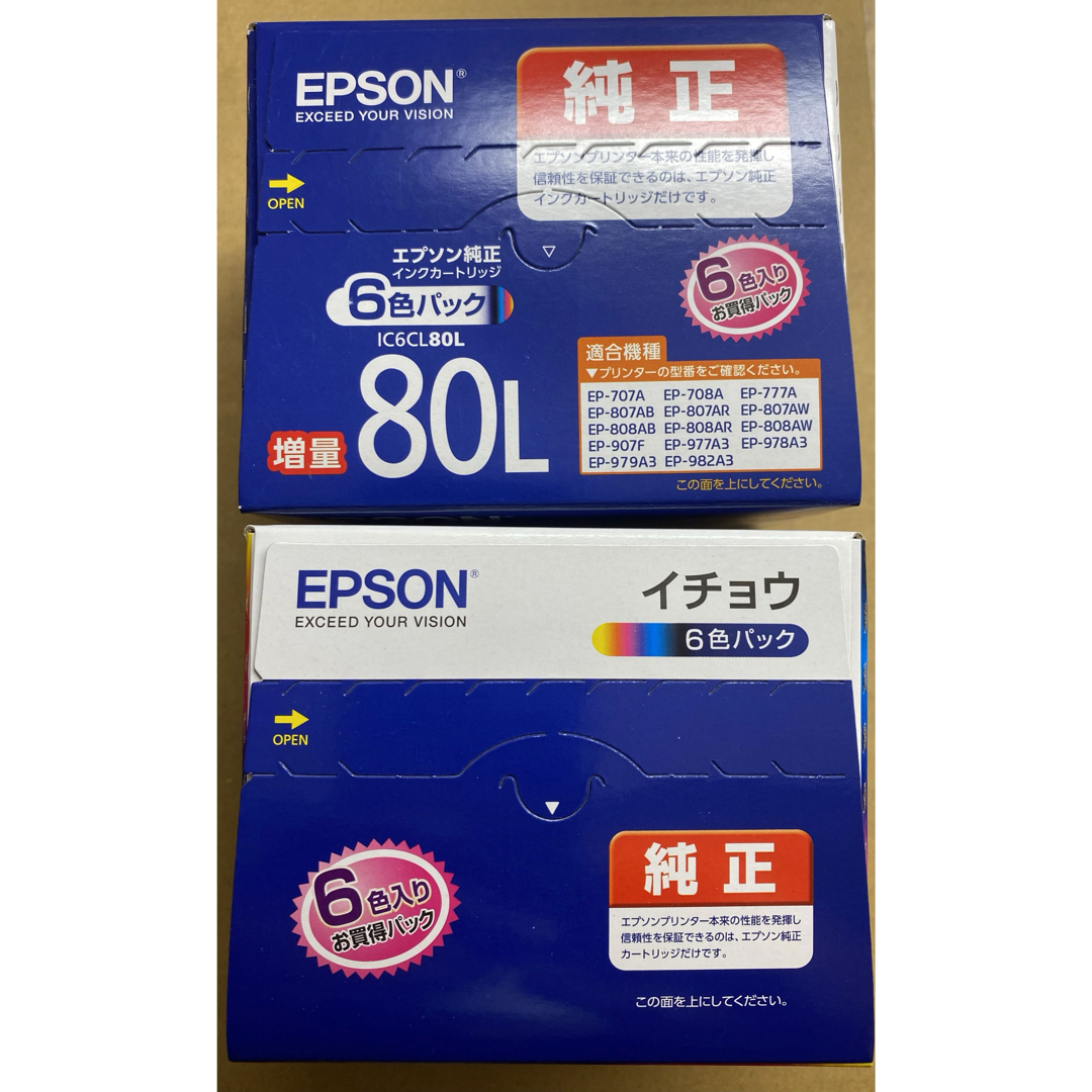 EPSON(エプソン)のEPSON インクセット スマホ/家電/カメラのPC/タブレット(PC周辺機器)の商品写真