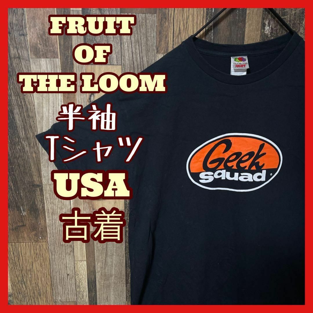 FRUIT OF THE LOOM(フルーツオブザルーム)のプリント フルーツオブザルーム L メンズ USA古着 ブラック 半袖 Tシャツ メンズのトップス(Tシャツ/カットソー(半袖/袖なし))の商品写真