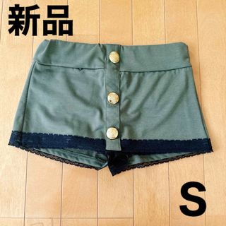 新品　Sサイズ　ミニスカート風　ショートパンツ  カーキ　インパン　ショーパン