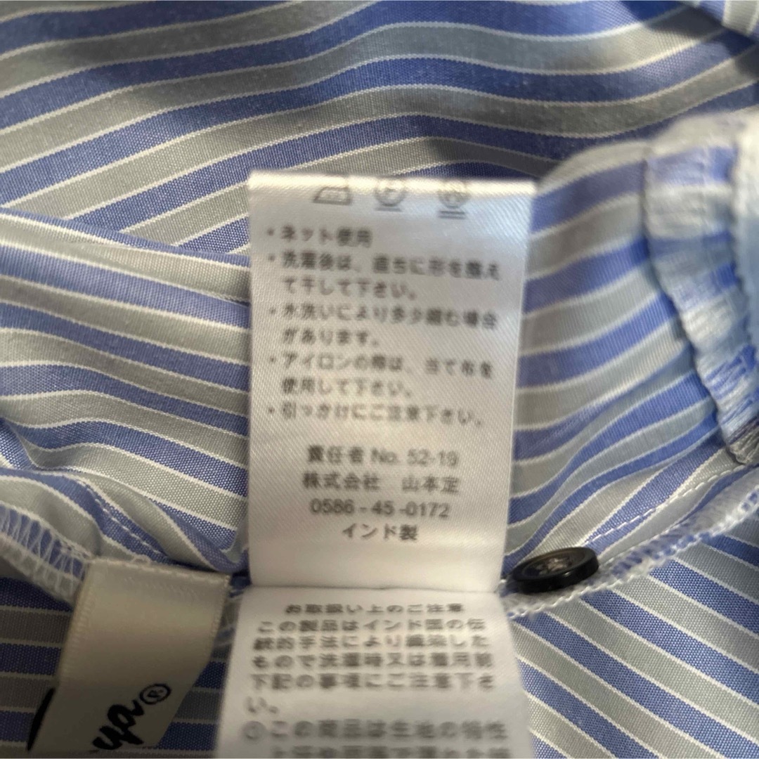 チュニック ブラウス　tシャツ　カットソー　ストライプ　フレア　L  春夏 レディースのトップス(チュニック)の商品写真