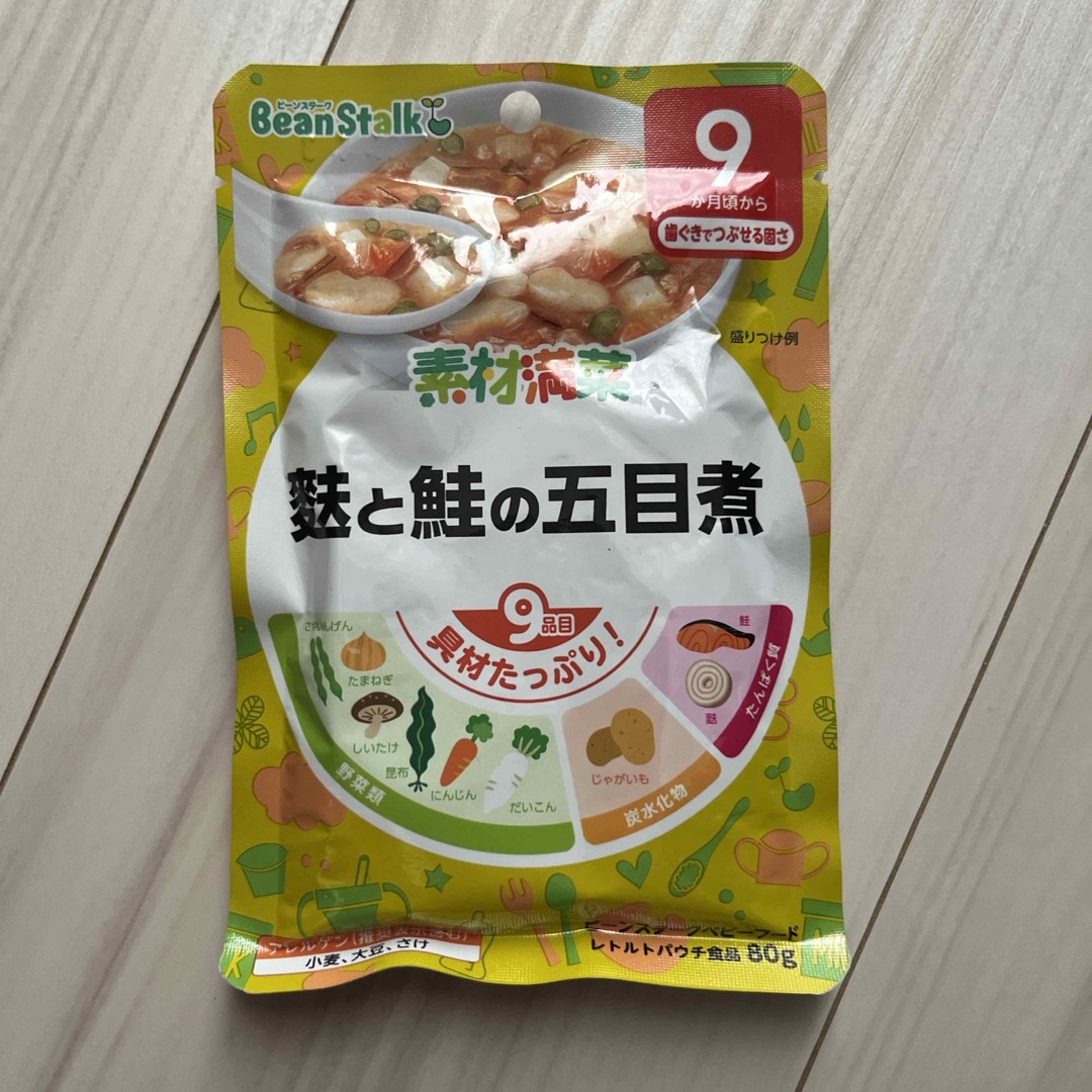 Bean Stalk Snow(ユキジルシビーンスターク)のビーンスターク　離乳食ベビーフード各種合計23点 食品/飲料/酒の食品(その他)の商品写真