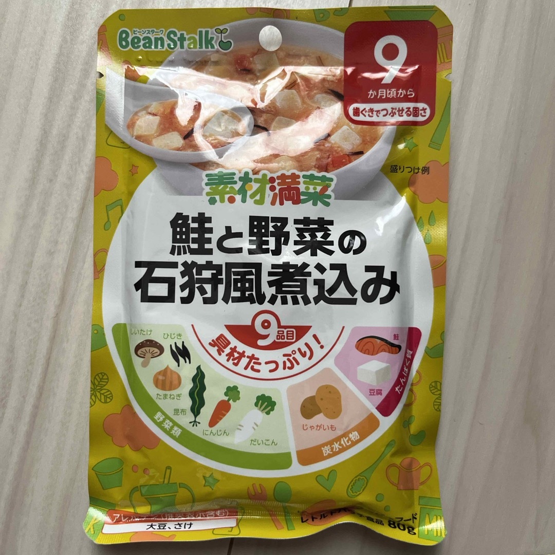 Bean Stalk Snow(ユキジルシビーンスターク)のビーンスターク　離乳食ベビーフード各種合計23点 食品/飲料/酒の食品(その他)の商品写真