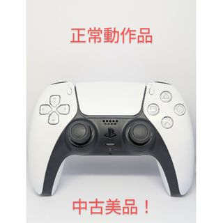 ソニー(SONY)のPS5　デュアルセンス 　コントローラー ホワイト　白  中古美品 動作確認済み(その他)