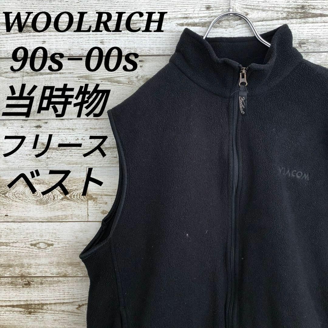 WOOLRICH(ウールリッチ)の【k6786】USA古着ウールリッチ90s00s当時物Y2Kテックフリースベスト メンズのトップス(ベスト)の商品写真