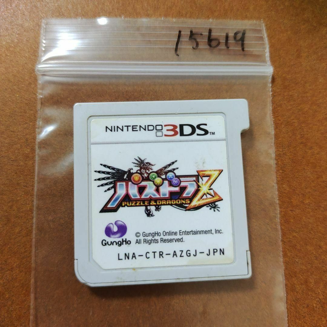 ニンテンドー3DS(ニンテンドー3DS)のパズドラZ エンタメ/ホビーのゲームソフト/ゲーム機本体(携帯用ゲームソフト)の商品写真