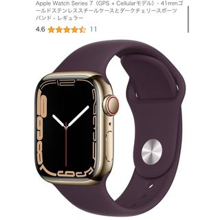 アップルウォッチ(Apple Watch)のApple Watch Series 7（GPS + Cellular）41mm(その他)