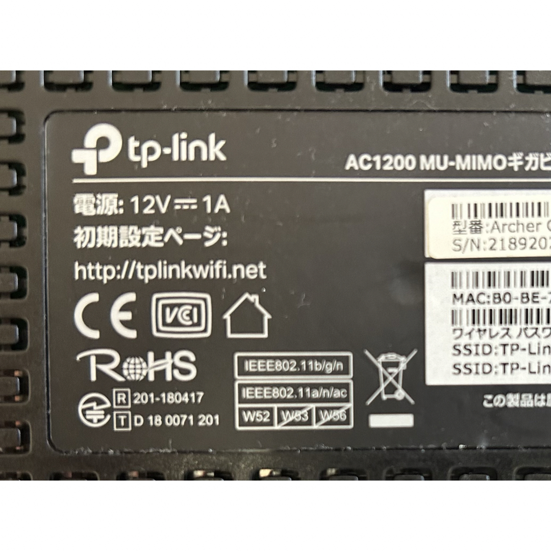 TP-Link(ティーピーリンク)のTP-Link   Archer C6  WiFi 無線LAN ルーター スマホ/家電/カメラのスマホ/家電/カメラ その他(その他)の商品写真