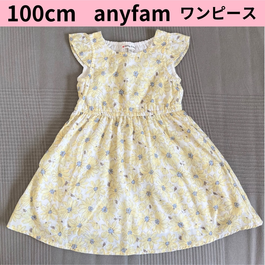 anyFAM(エニィファム)のエニィファム 100cm ワンピース キッズ/ベビー/マタニティのキッズ服女の子用(90cm~)(ワンピース)の商品写真