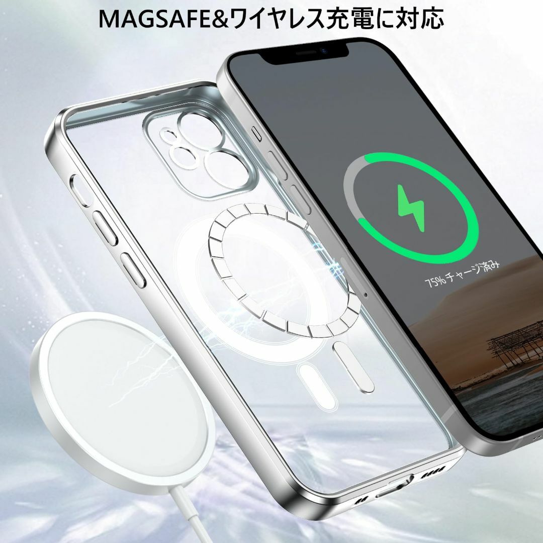 【在庫処分】GUAGUA いPhone 12mini ケース クリア MagSa スマホ/家電/カメラのスマホアクセサリー(その他)の商品写真