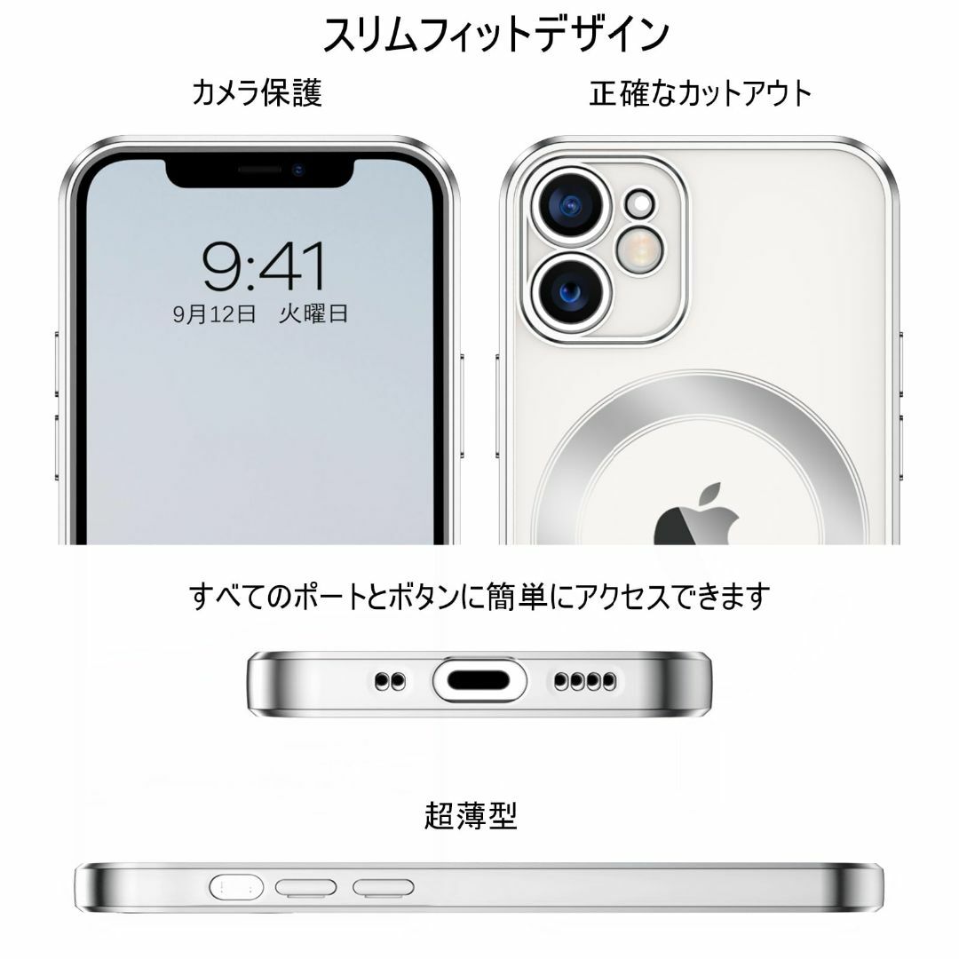 【在庫処分】GUAGUA いPhone 12mini ケース クリア MagSa スマホ/家電/カメラのスマホアクセサリー(その他)の商品写真