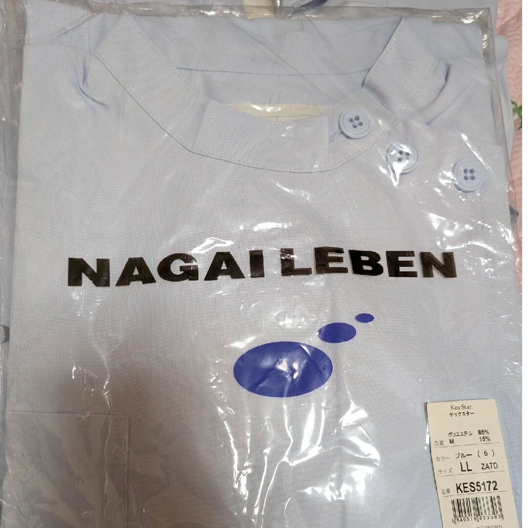 NAGAILEBEN(ナガイレーベン)の未使用 ナース服ナガイレーベン レディースのレディース その他(その他)の商品写真