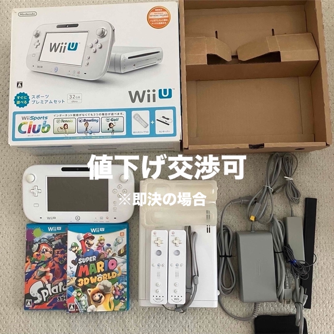 任天堂(ニンテンドウ)の【セット】WiiU + スプラトゥーン&マリオカセット　その他付属品あり エンタメ/ホビーのゲームソフト/ゲーム機本体(家庭用ゲーム機本体)の商品写真