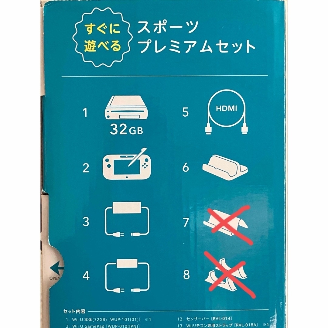 任天堂(ニンテンドウ)の【セット】WiiU + スプラトゥーン&マリオカセット　その他付属品あり エンタメ/ホビーのゲームソフト/ゲーム機本体(家庭用ゲーム機本体)の商品写真