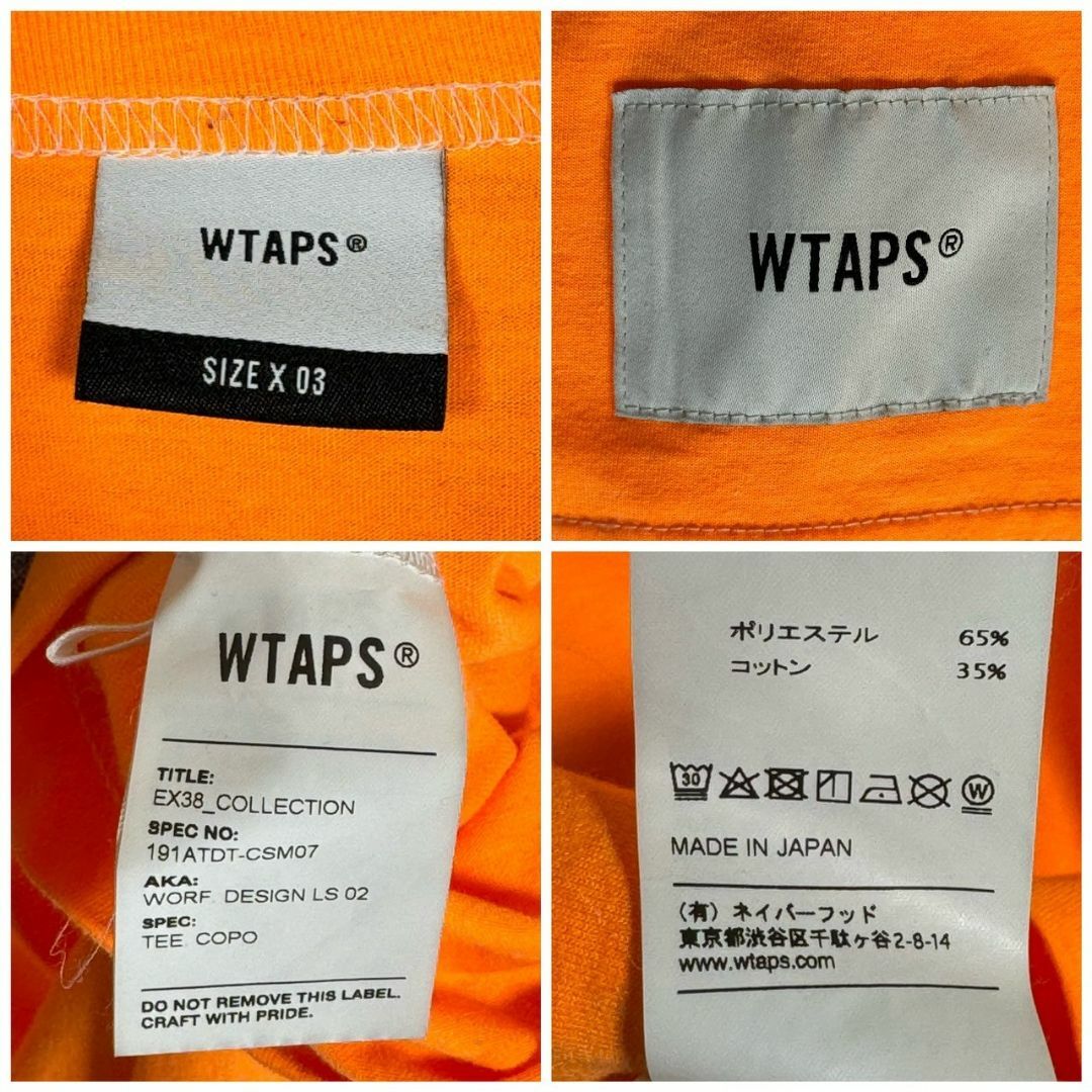 W)taps(ダブルタップス)の『WTAPS』ダブルタップス (3) バックプリント長袖Tシャツ メンズのトップス(Tシャツ/カットソー(七分/長袖))の商品写真