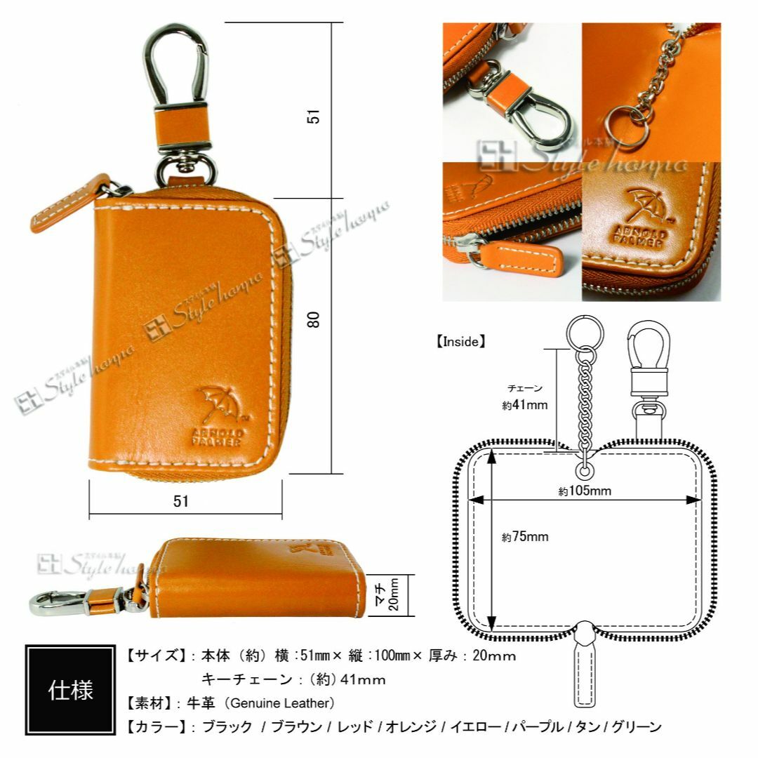 【色:イエロー】[アーノルドパーマー] スマートキーケース キーケース 革 コン メンズのバッグ(その他)の商品写真