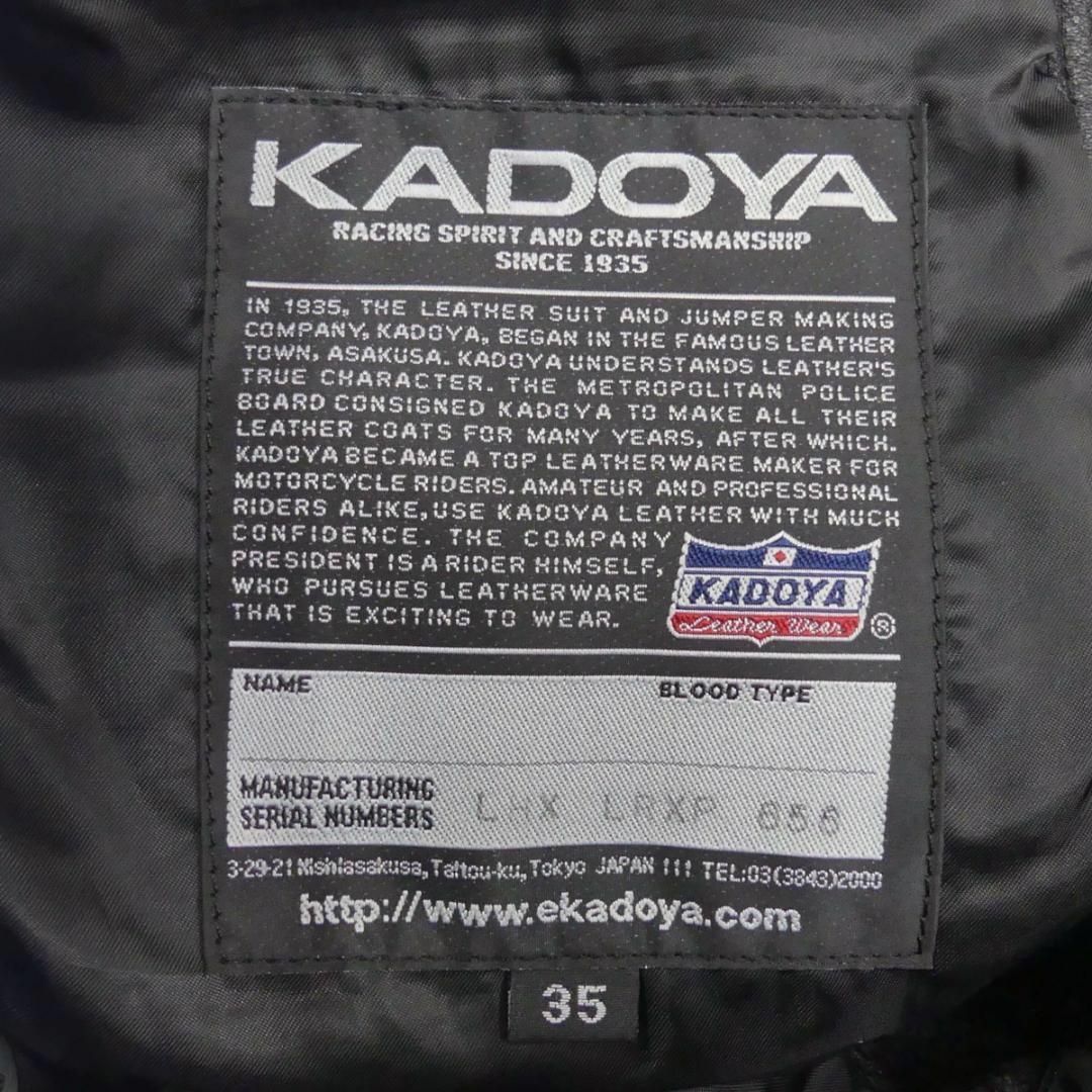 KADOYA(カドヤ)のKADOYA カドヤ レザー パンツ 本革 黒 W35 革パンツ 皮 JJ909 メンズのパンツ(その他)の商品写真