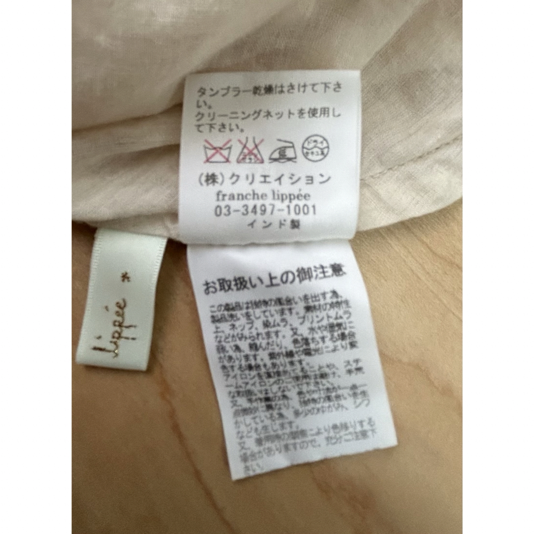 franche lippee - franche lippee フランシュリッペ ワンピース franche lippee - franche lippee フランシュリッペ ワンピース