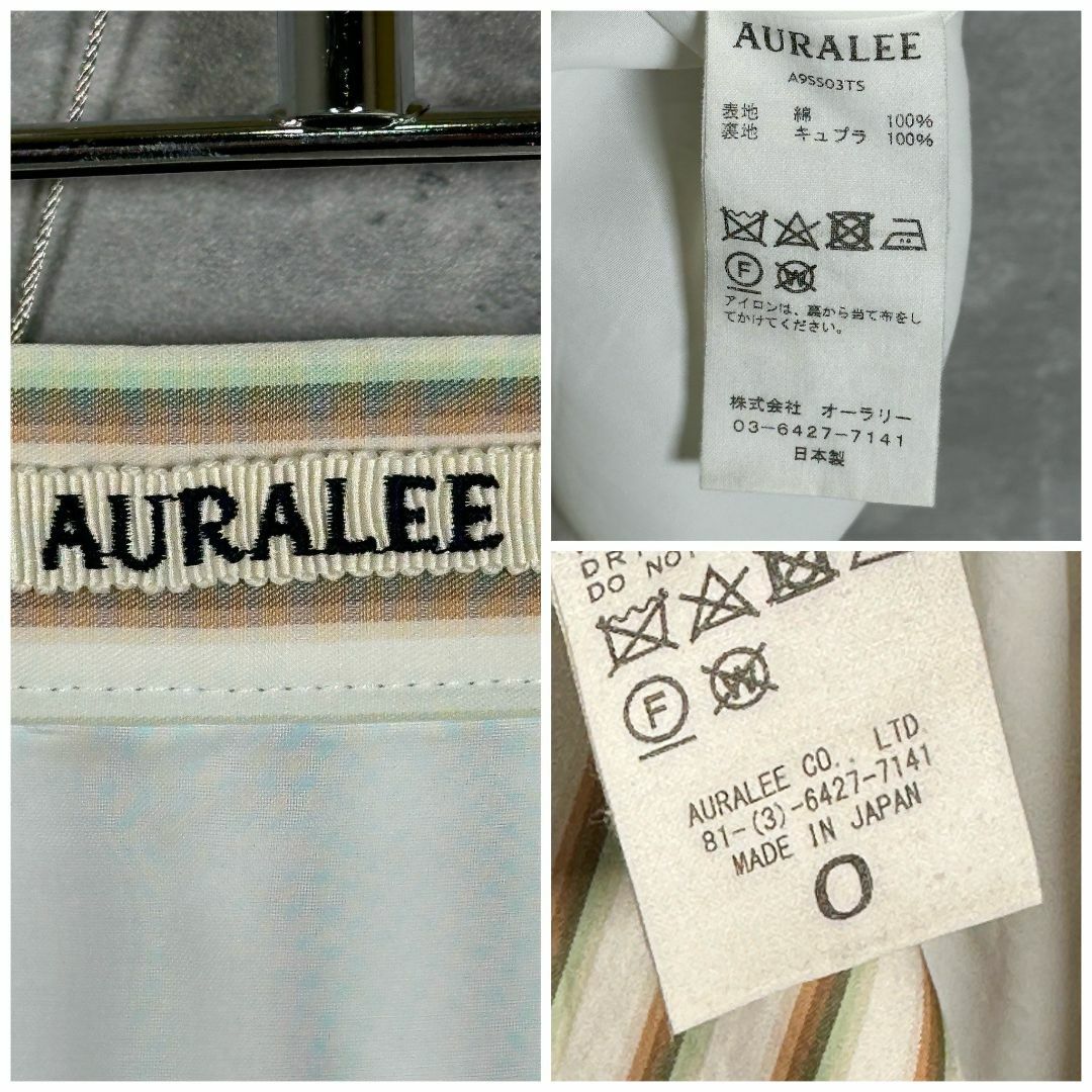 AURALEE(オーラリー)の『AURALEE』オーラリー (0) ロングスカート レディースのスカート(ロングスカート)の商品写真