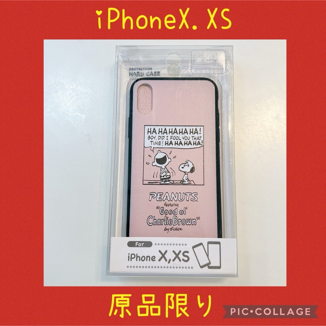iPhoneX XS  ハードケース　スヌーピー　ピーナッツ　ピンク　数量限定 スマホ/家電/カメラのスマホアクセサリー(iPhoneケース)の商品写真