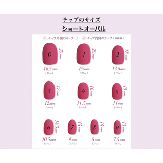 ネイルチップ⭐︎量産型⭐︎ピンク　No.550 コスメ/美容のネイル(つけ爪/ネイルチップ)の商品写真