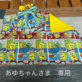 あゆちゃんさま 専用(外出用品)