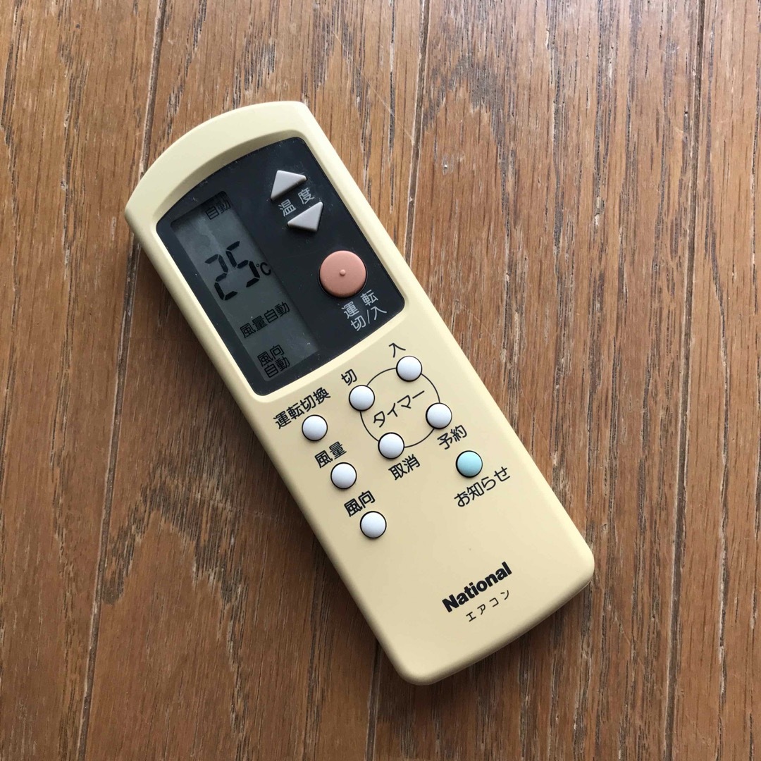 ナショナルリモコン A75C701 スマホ/家電/カメラの冷暖房/空調(エアコン)の商品写真