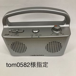 オーディオテクニカ(audio-technica)のテレビ用　ワイヤレススピーカー　AT-SP767R(スピーカー)