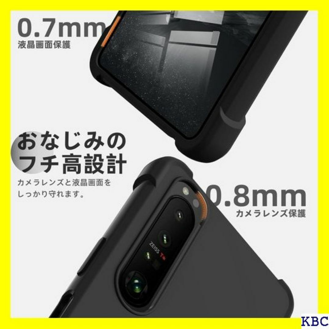 AQUOS wish AQUOS wish2 耐衝撃 紋防 -HE-01 200 スマホ/家電/カメラのスマホ/家電/カメラ その他(その他)の商品写真