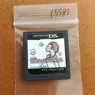 ニンテンドーDS(ニンテンドーDS)の私のハッピーマナーブック(携帯用ゲームソフト)